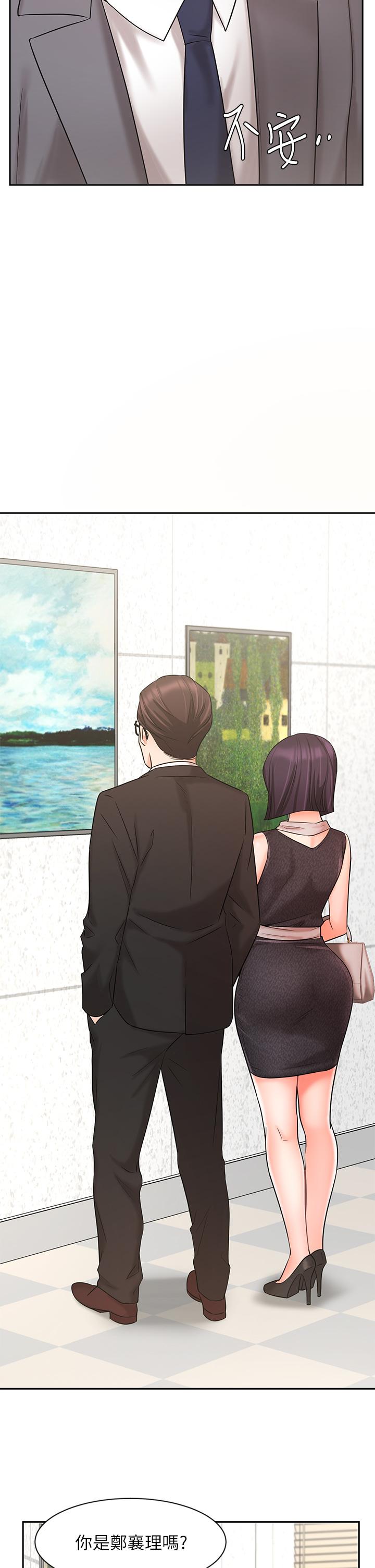 業績女王 第29話-現在公司只有我們兩個了 第5页