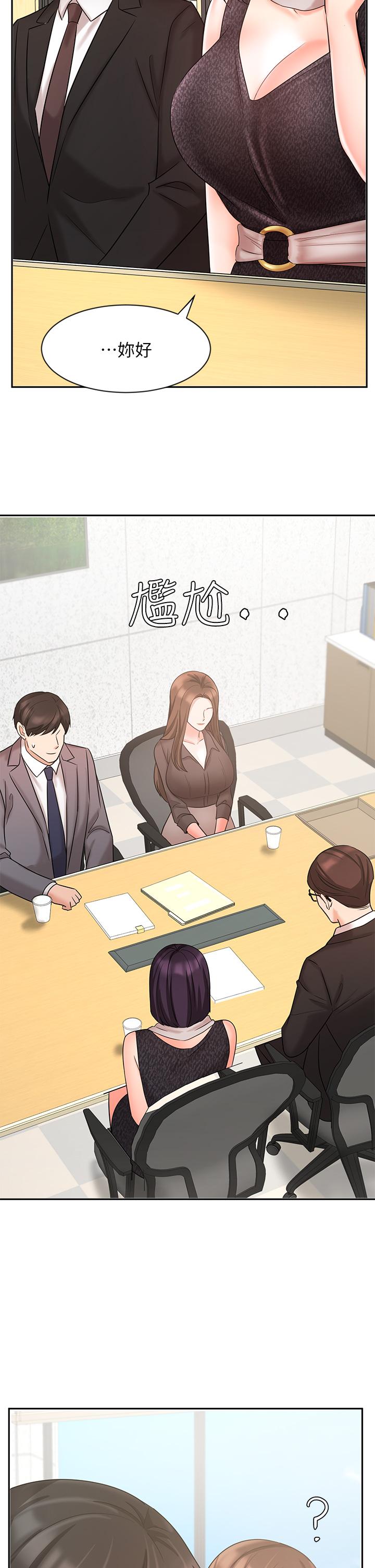業績女王 第29話-現在公司只有我們兩個了 第26页