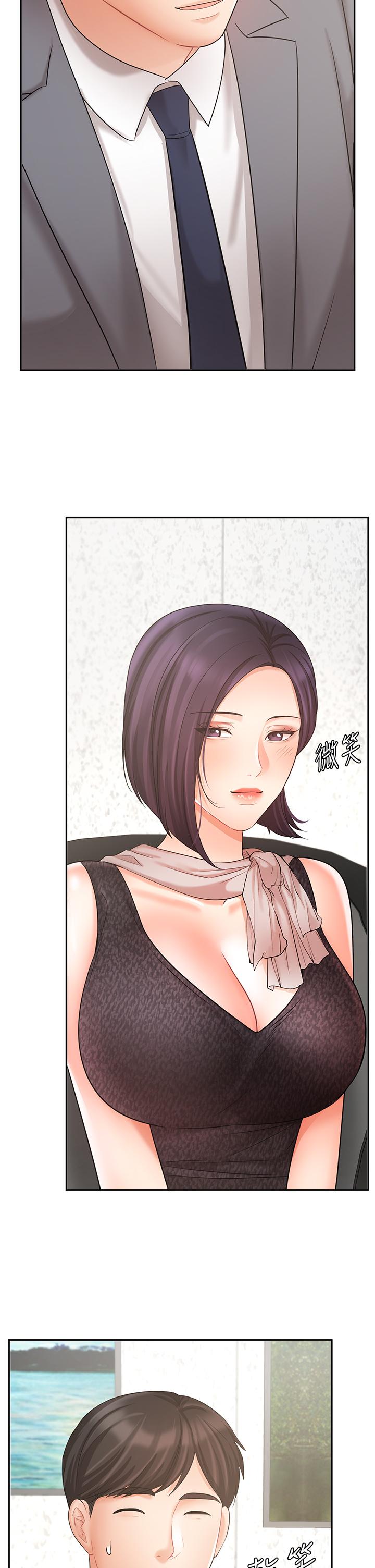 業績女王 第29話-現在公司只有我們兩個了 第29页