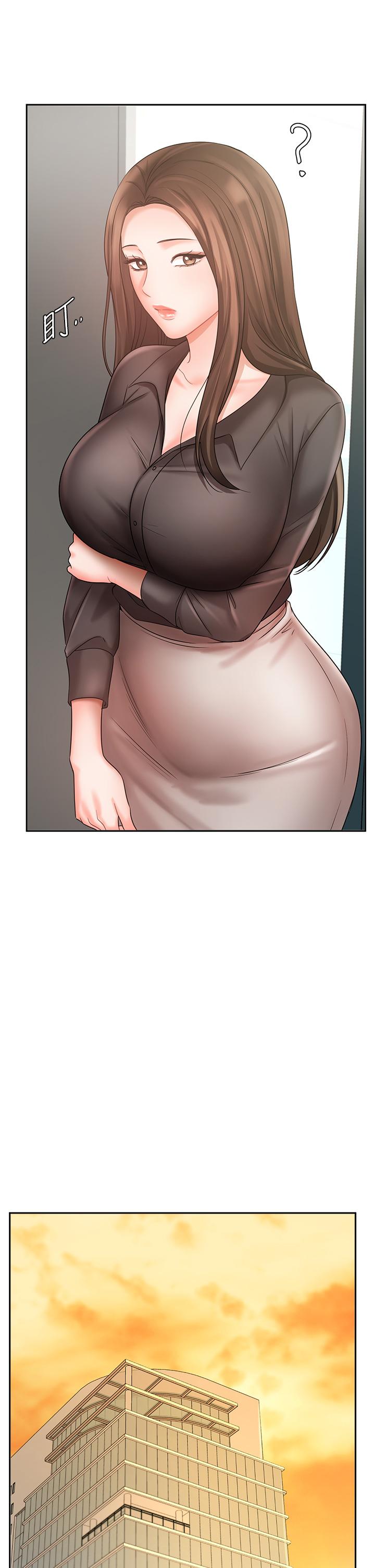 業績女王 第29話-現在公司只有我們兩個了 第34页