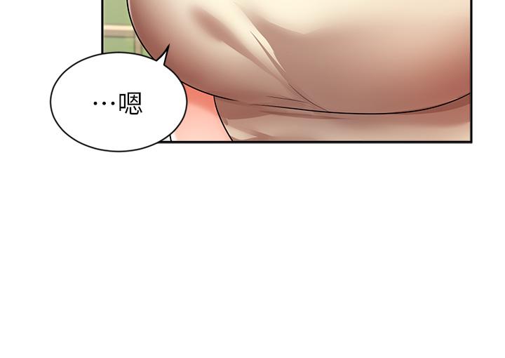 業績女王 第34話-想起過往的溫存 第9页