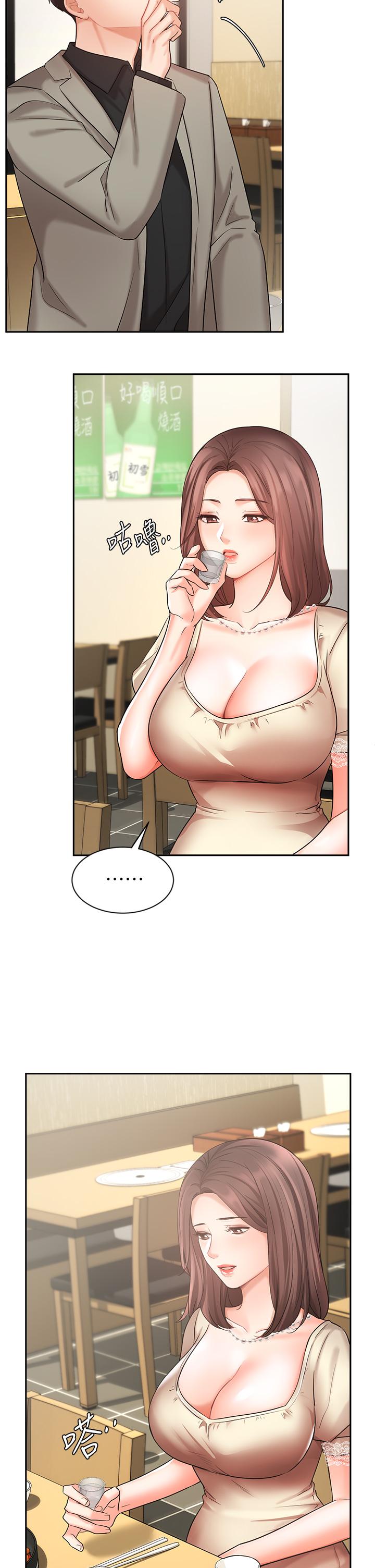 業績女王 第34話-想起過往的溫存 第29页