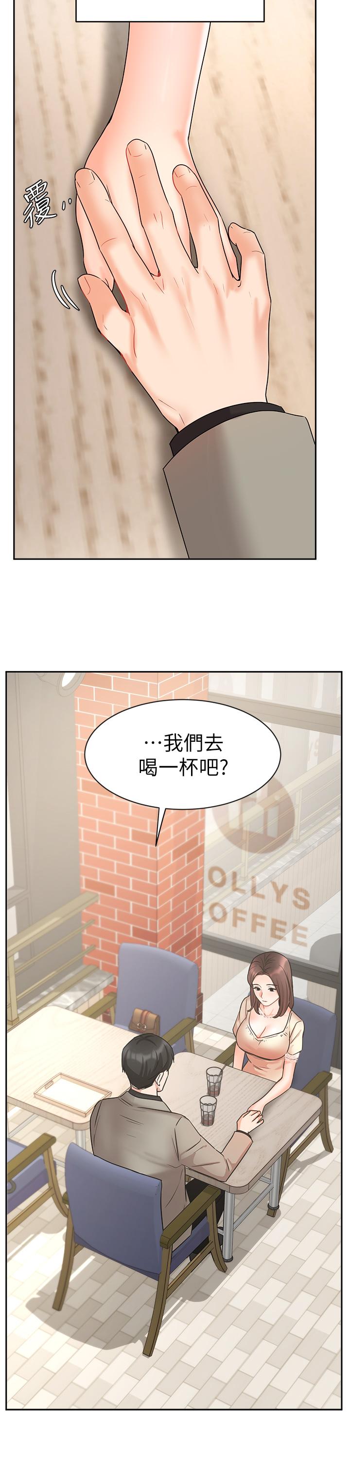 業績女王 第34話-想起過往的溫存 第26页