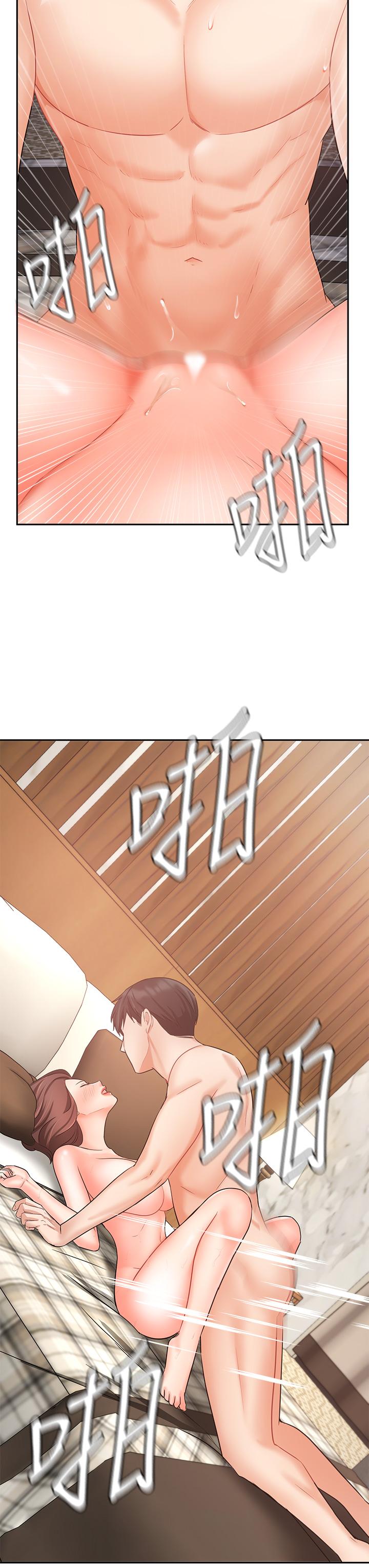 業績女王 第35話-淫蕩的道歉 第26页