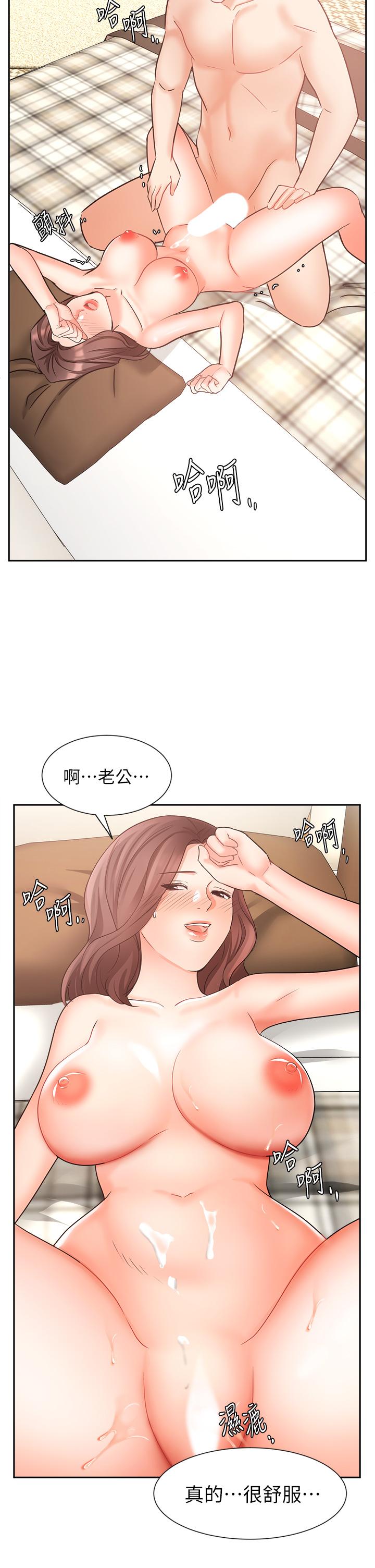 業績女王 第35話-淫蕩的道歉 第48页
