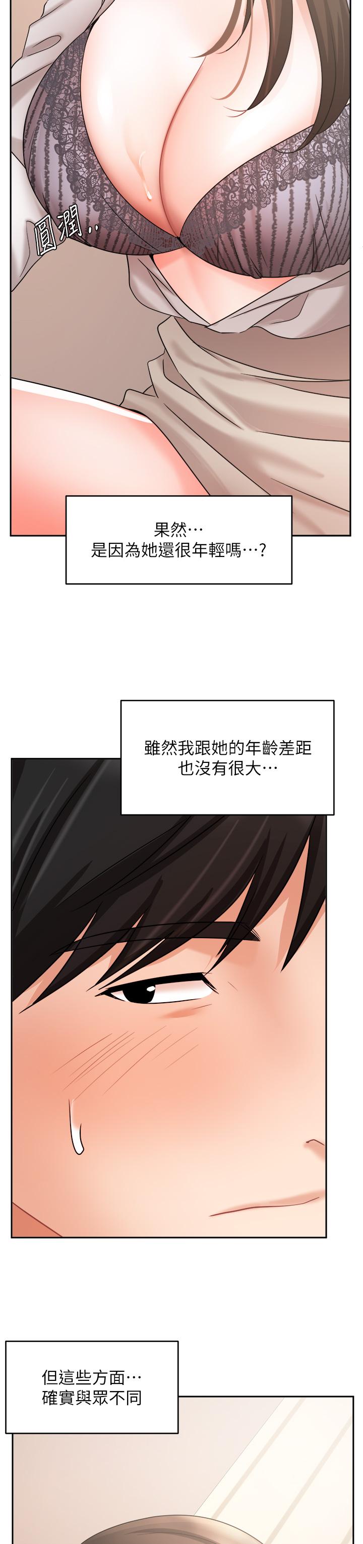業績女王 第37話-屋頂上的刺激性愛 第24页