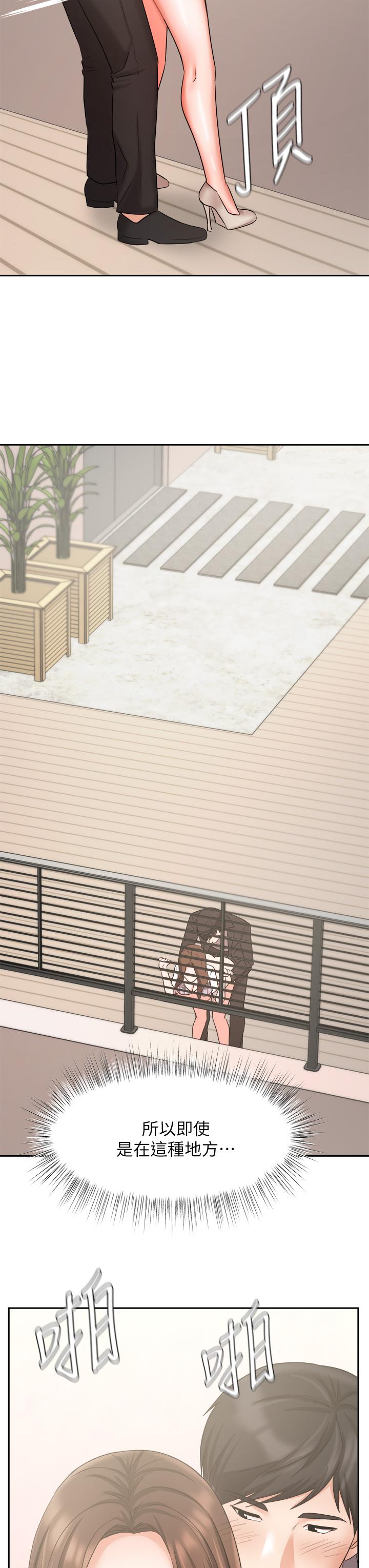 業績女王 第37話-屋頂上的刺激性愛 第36页