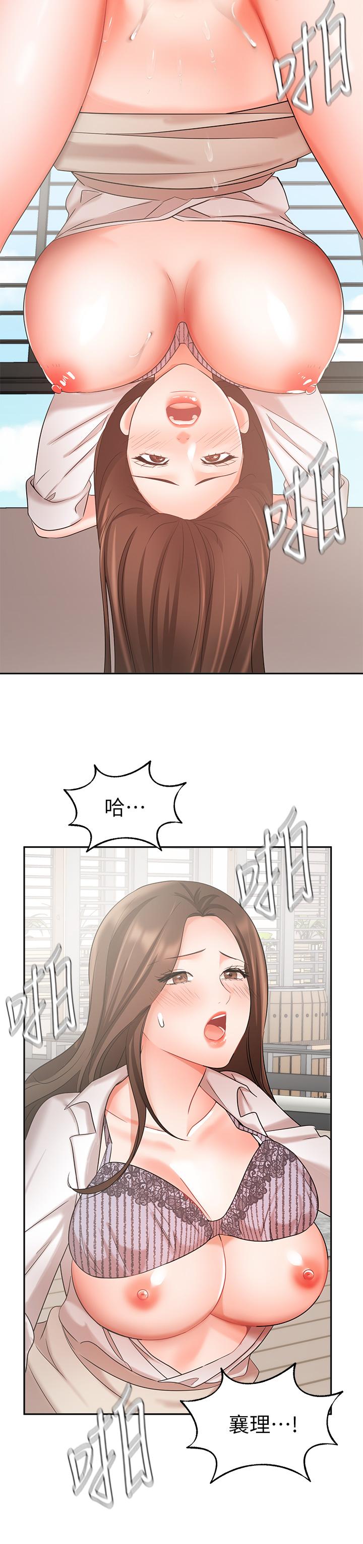 業績女王 第37話-屋頂上的刺激性愛 第42页