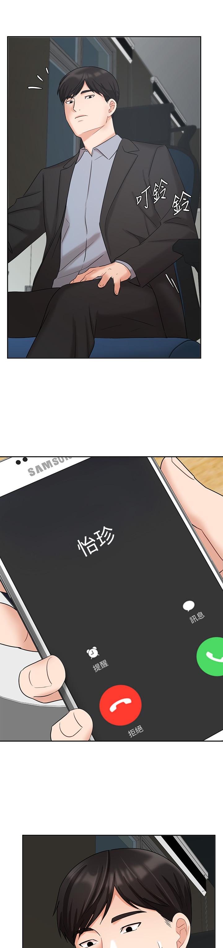 業績女王 第38話-想體驗襄理那裡的熱情 第27页