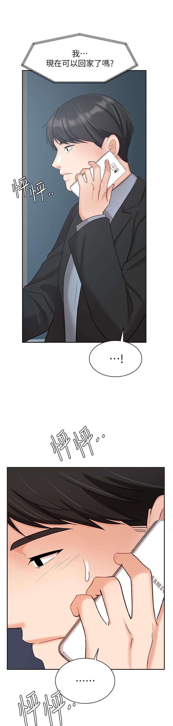 業績女王 第38話-想體驗襄理那裡的熱情 第37页