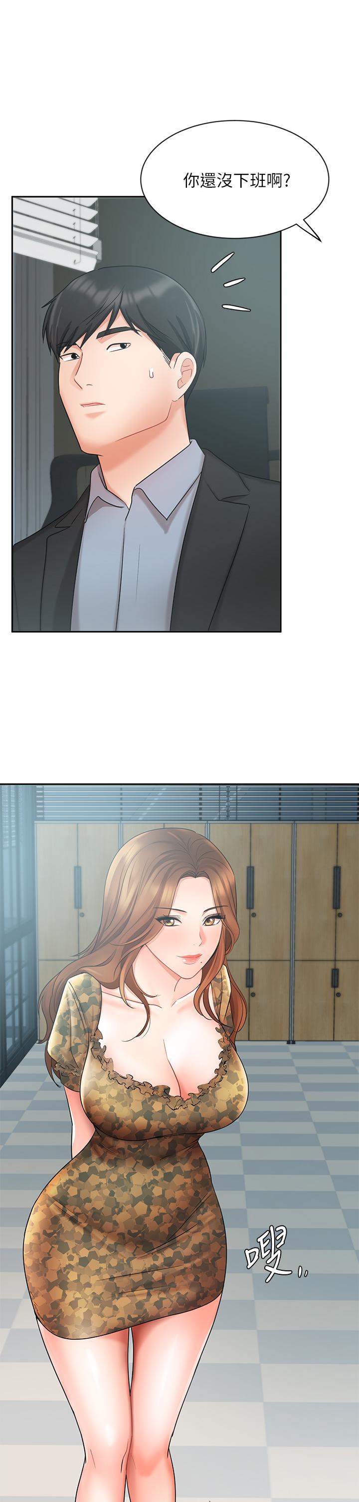 業績女王 第38話-想體驗襄理那裡的熱情 第40页