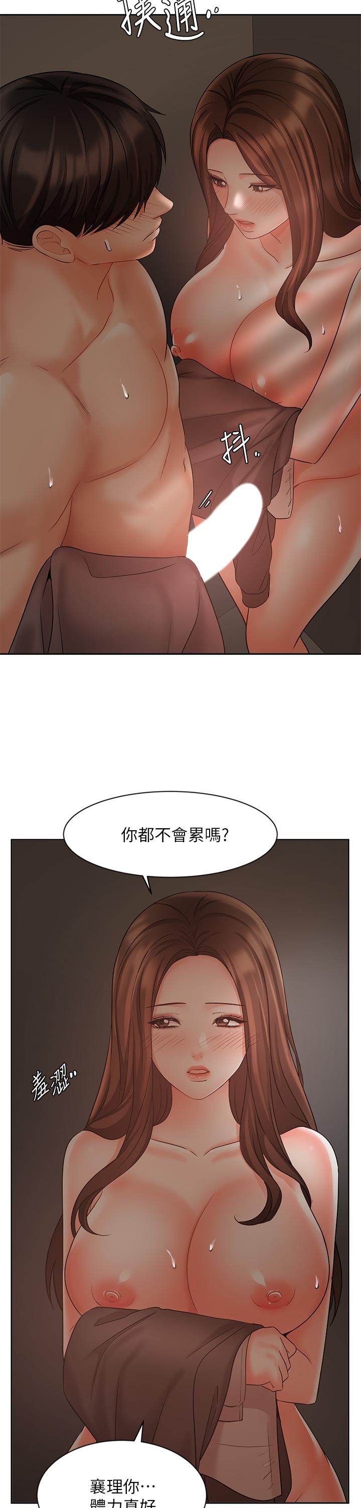 業績女王 第30話-與泳潔在公司冒險做愛 第40页