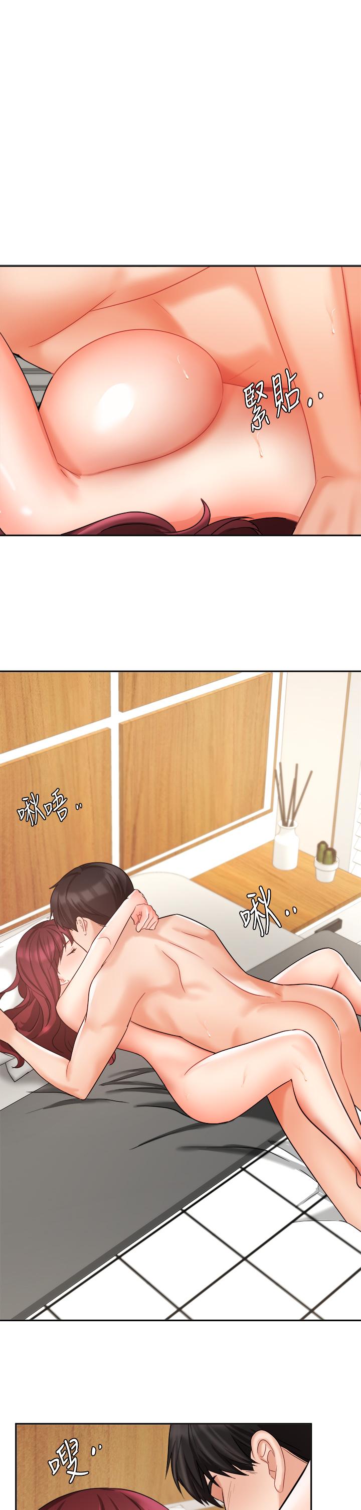 業績女王 第32話-你就放肆插我吧 第5页