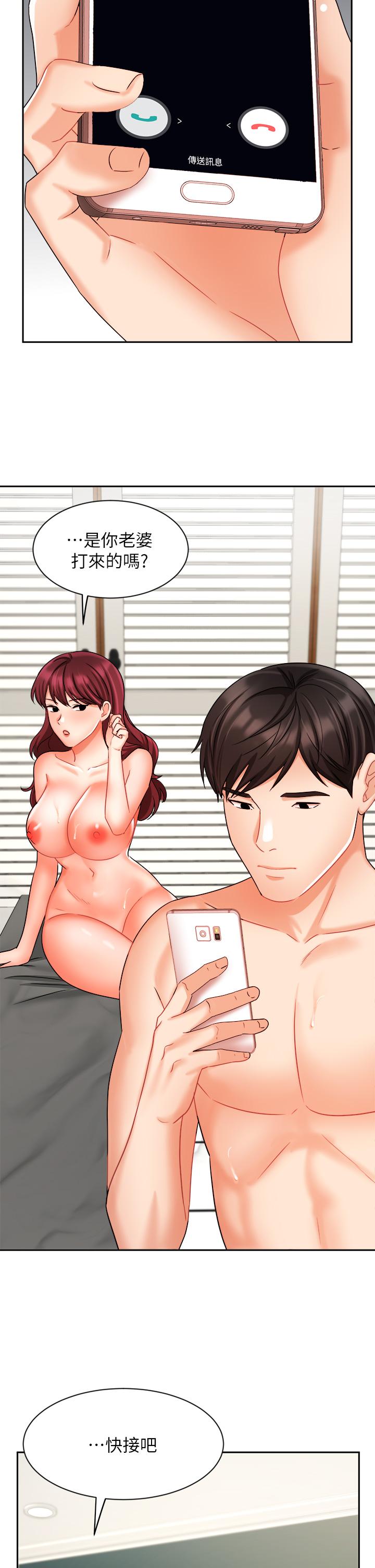 業績女王 第32話-你就放肆插我吧 第39页