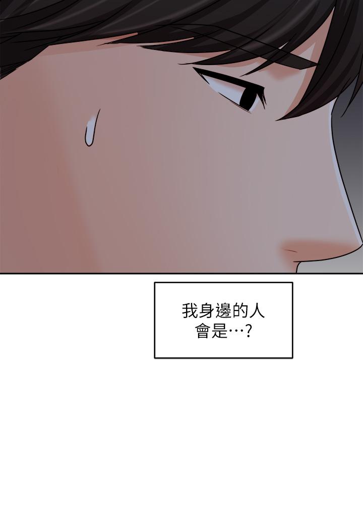 業績女王 第33話-陰險的襄理 第36页