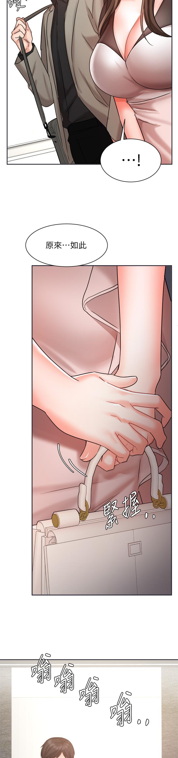 業績女王 第33話-陰險的襄理 第39页