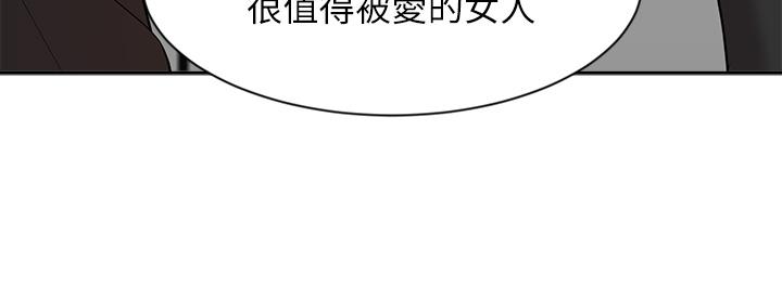 業績女王 第40話-道別禮物 第23页