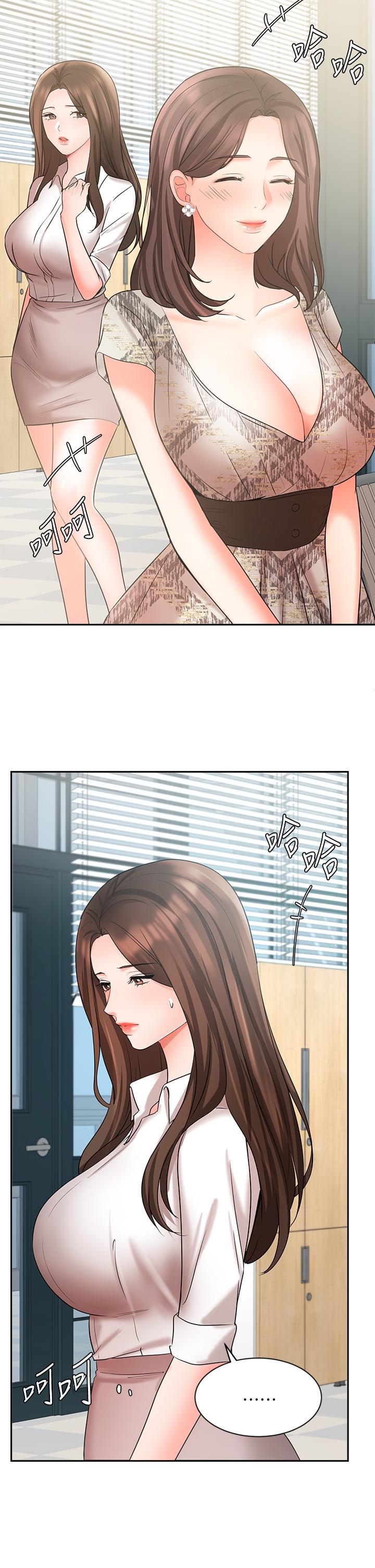 業績女王 第41話-尋求興奮刺激的體驗 第42页