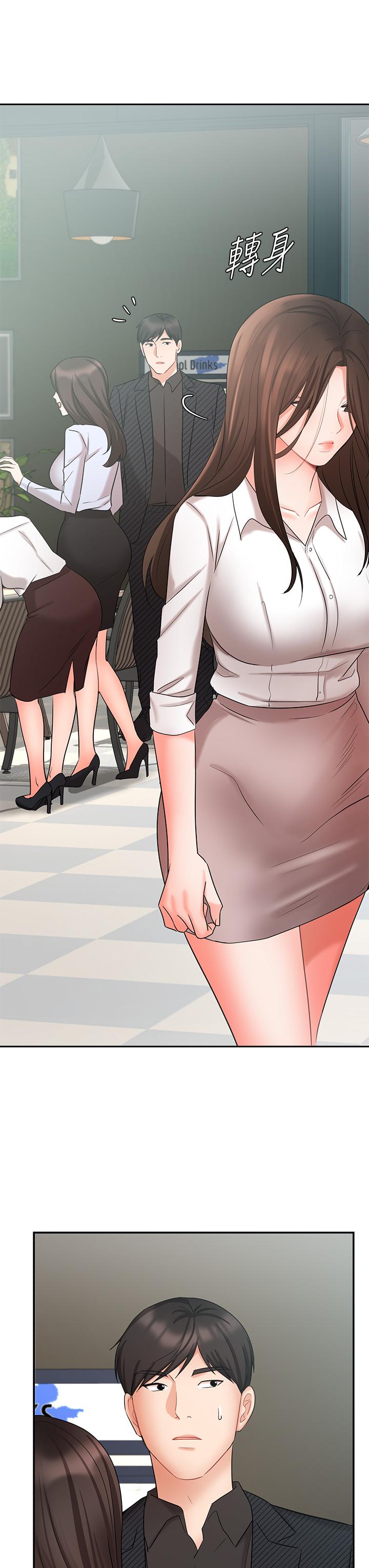 業績女王 第41話-尋求興奮刺激的體驗 第43页