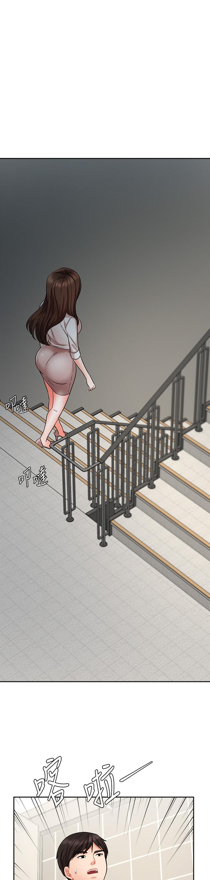 業績女王 第42話-跟我回家吧 第1页