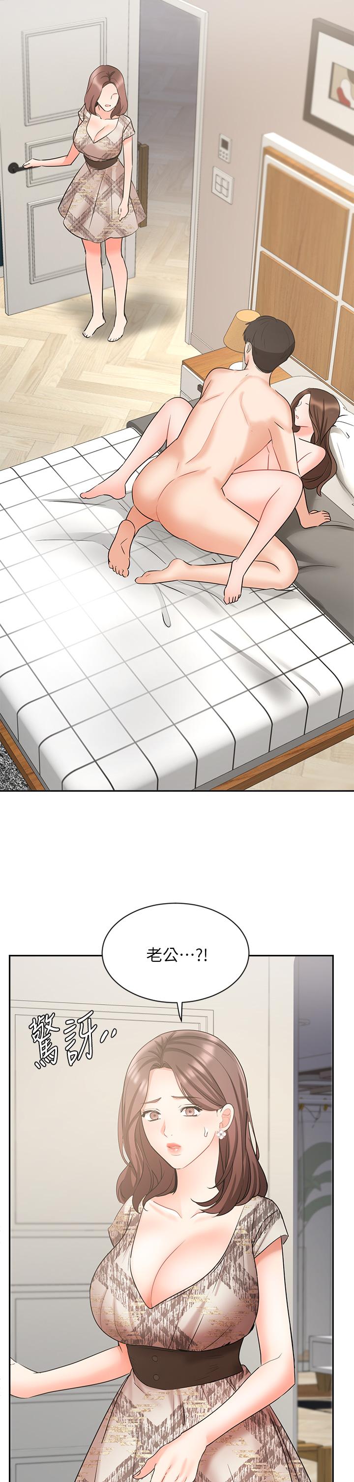 業績女王 第43話-我還不想停下來 第42页