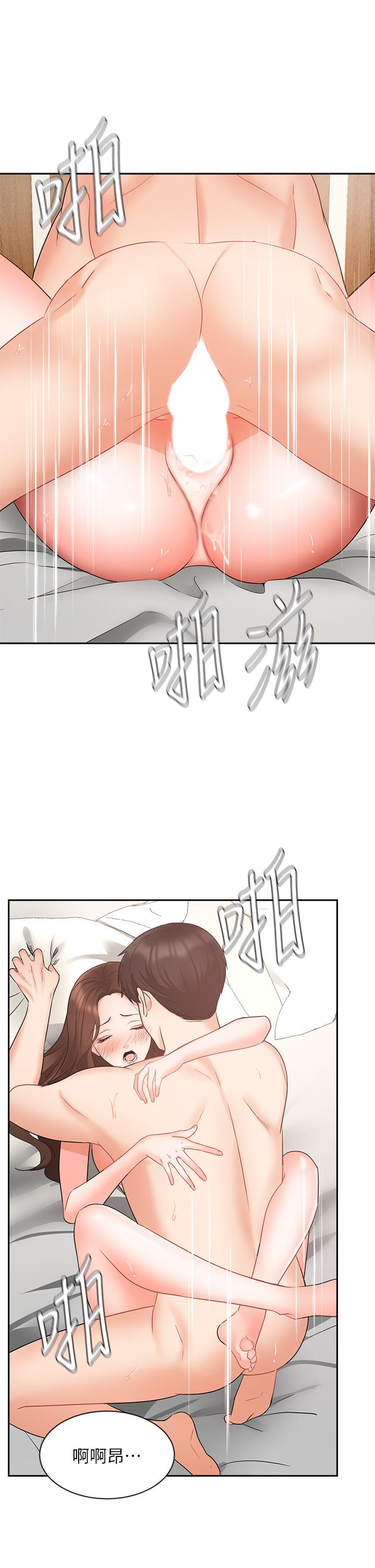 業績女王 第44話-留下專屬的印記 第37页