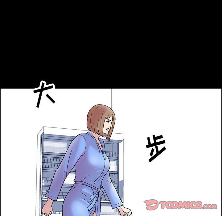 倒數計時100天 第10章 第28页