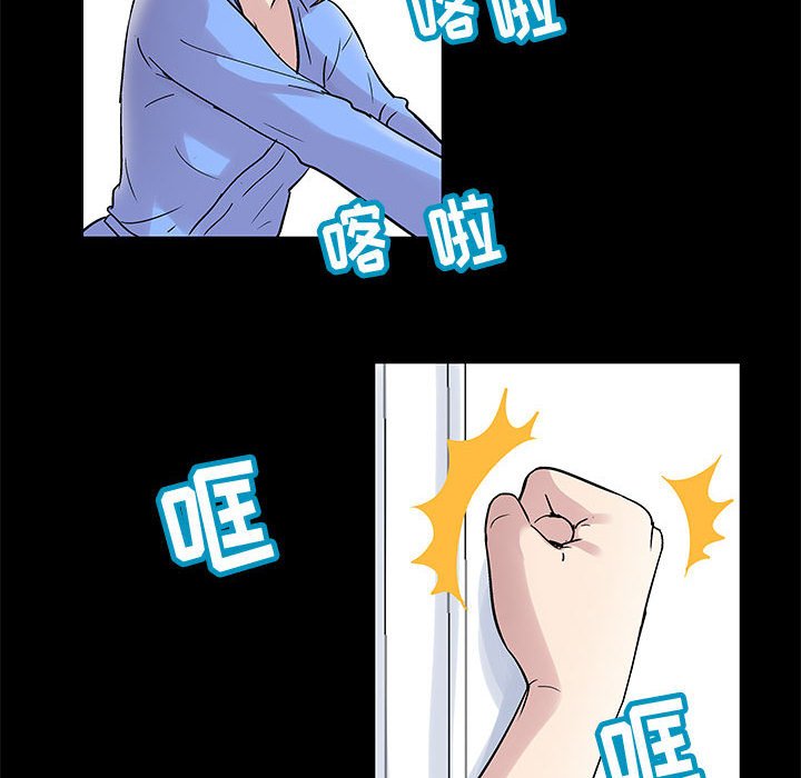 倒數計時100天 第10章 第32页