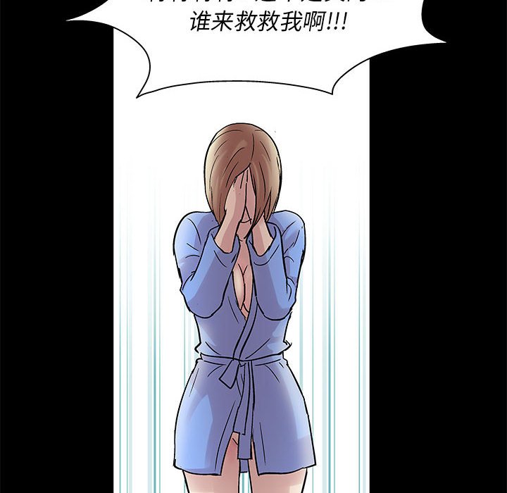 倒數計時100天 第10章 第36页