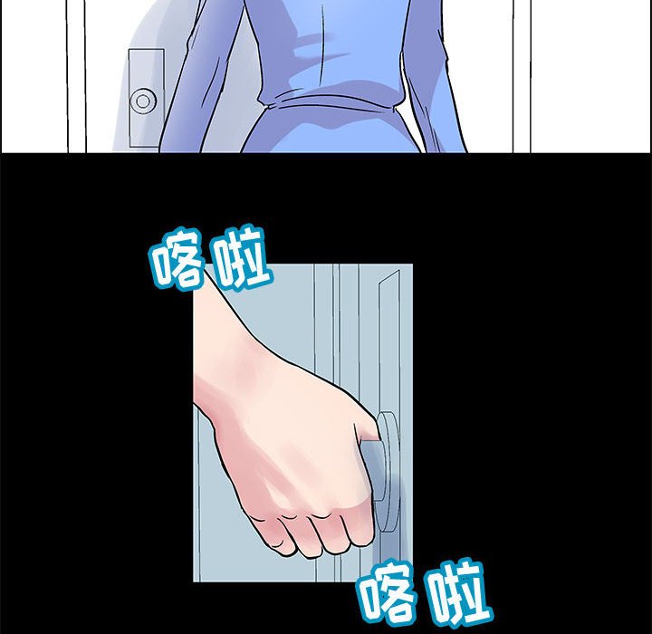 倒數計時100天 第10章 第30页