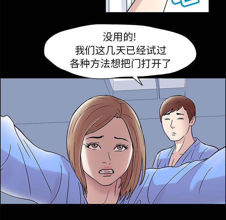 倒數計時100天 第10章 第33页