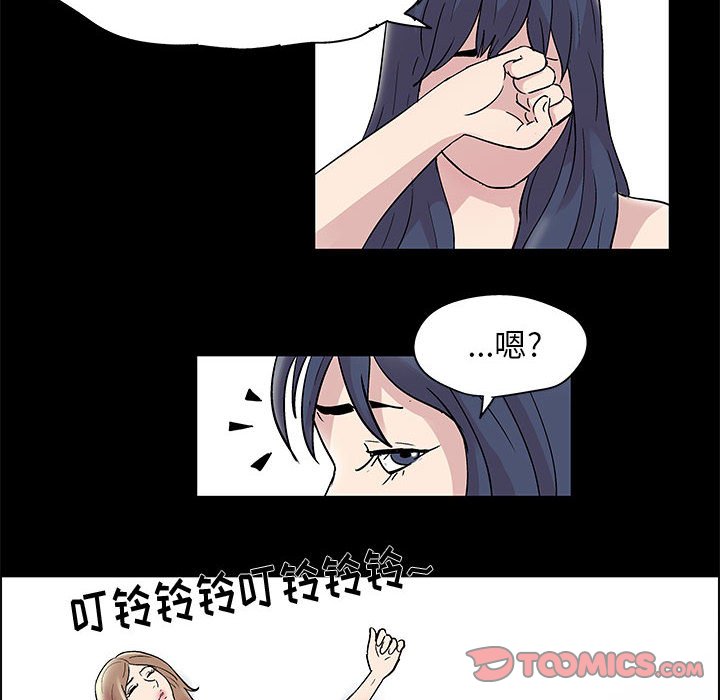 倒數計時100天 第10章 第10页