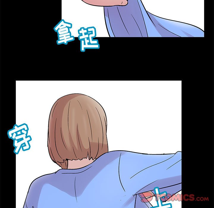 倒數計時100天 第10章 第25页