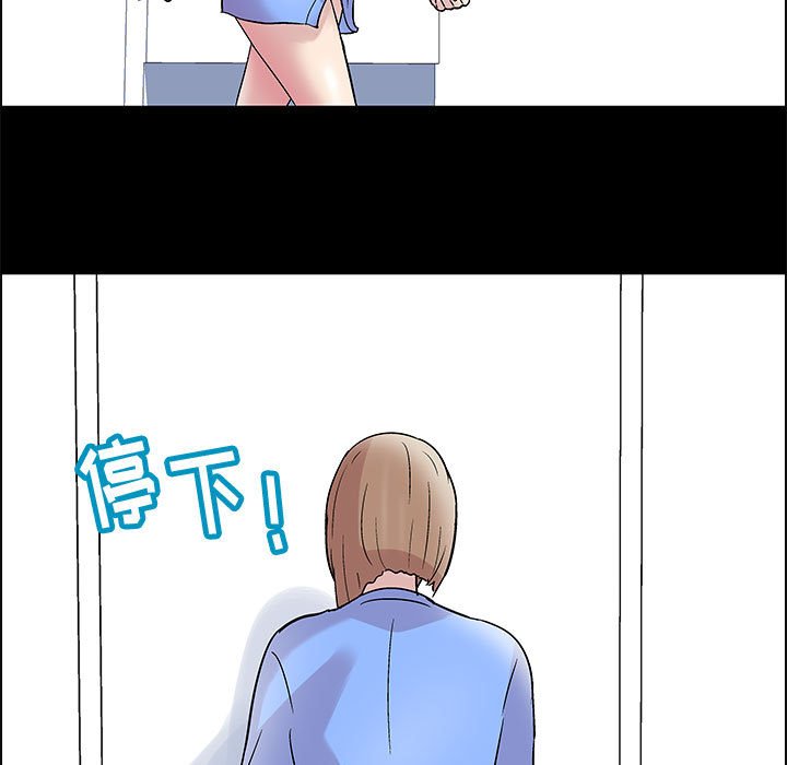 倒數計時100天 第10章 第29页