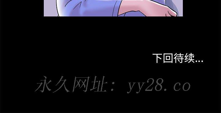 倒數計時100天 第10章 第56页