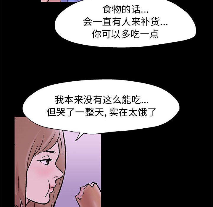 倒數計時100天 第10章 第47页