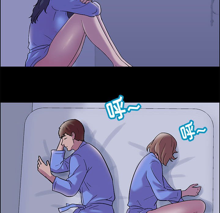 倒數計時100天 第11章 第48页