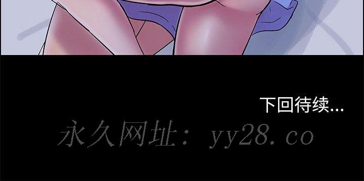 倒數計時100天 第11章 第54页