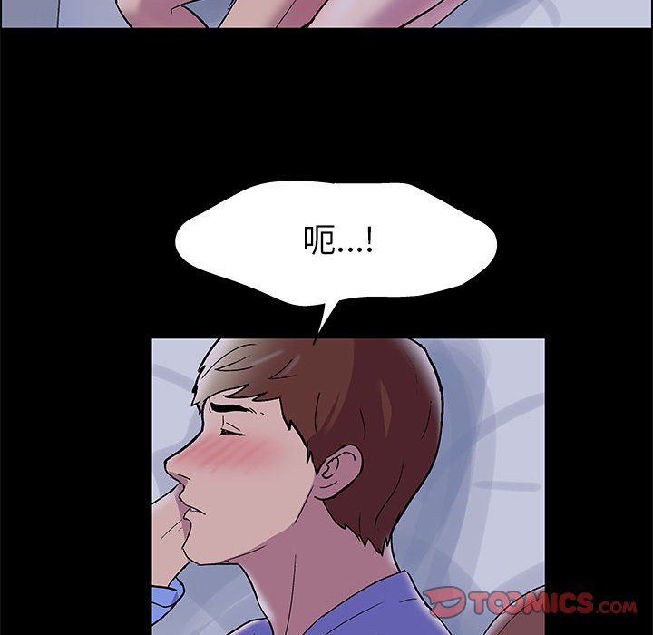 倒數計時100天 第11章 第52页