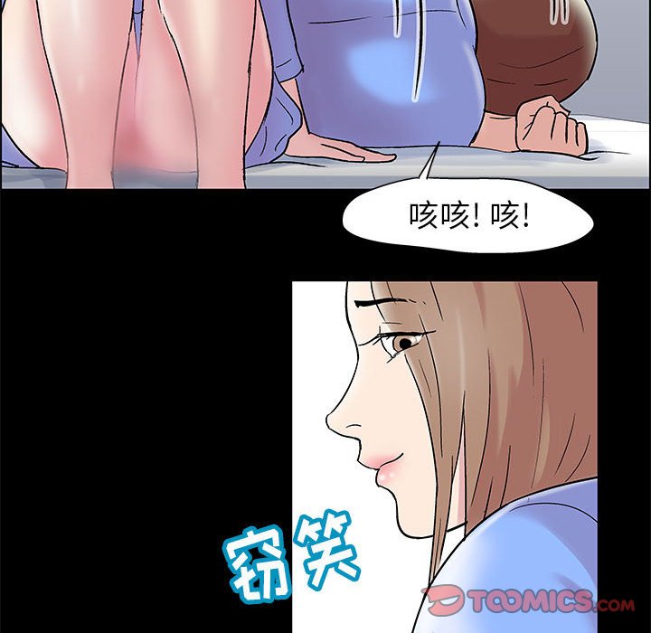 倒數計時100天 第11章 第34页