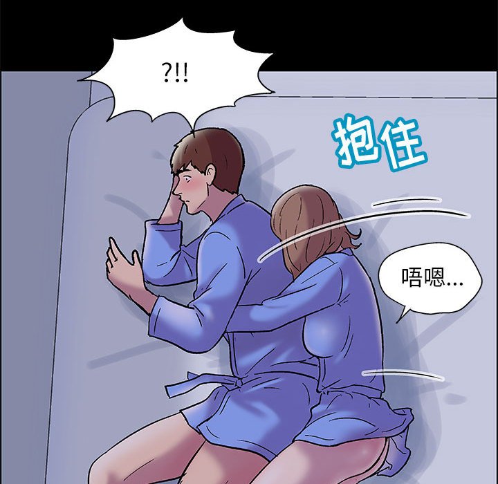 倒數計時100天 第11章 第40页