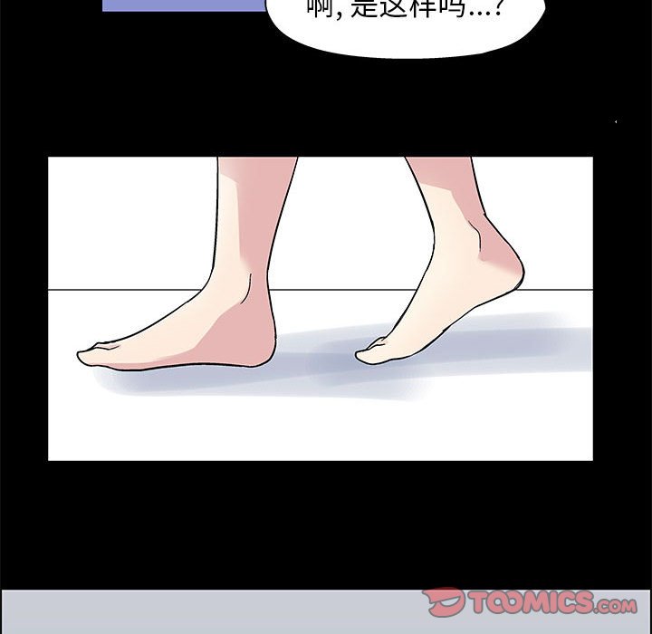 倒數計時100天 第11章 第25页