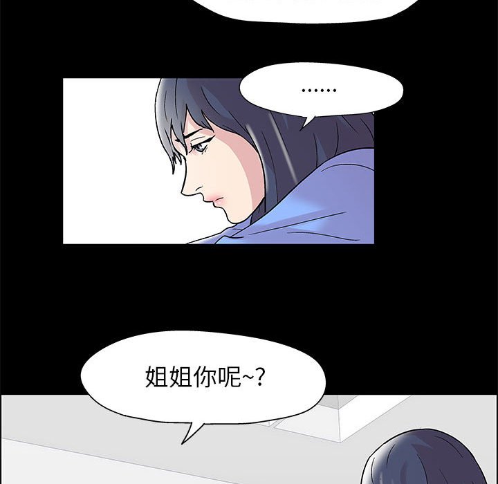 倒數計時100天 第11章 第21页