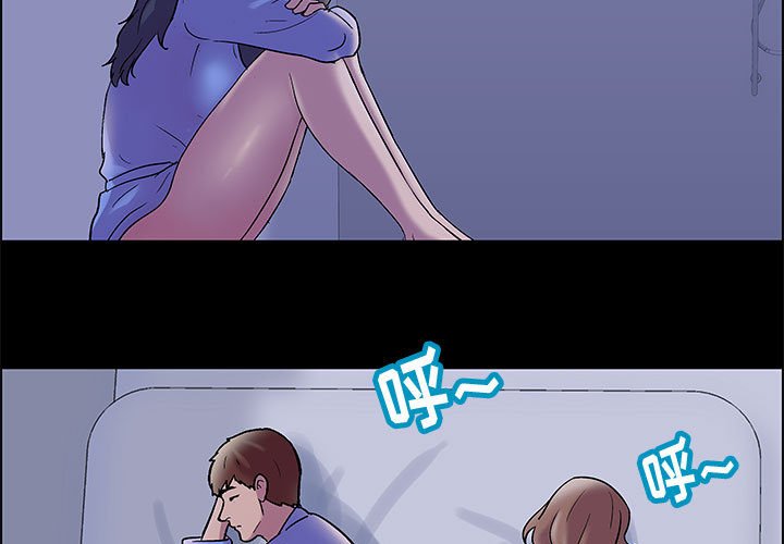 倒數計時100天 第12章 第3页