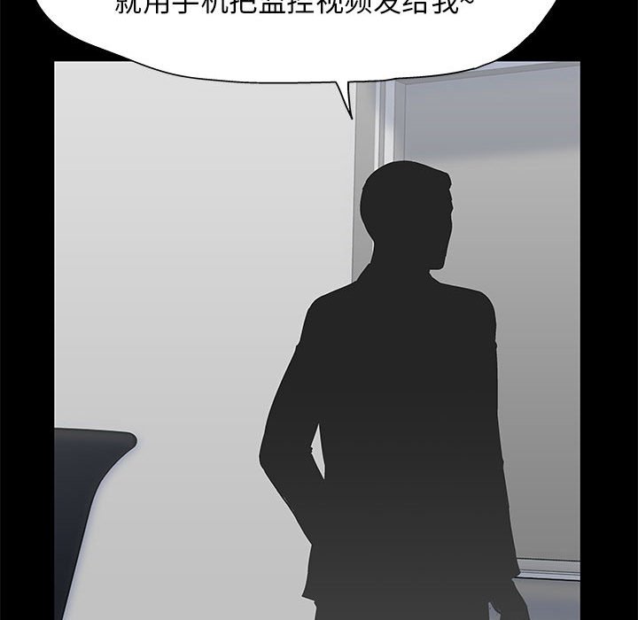倒數計時100天 第12章 第65页