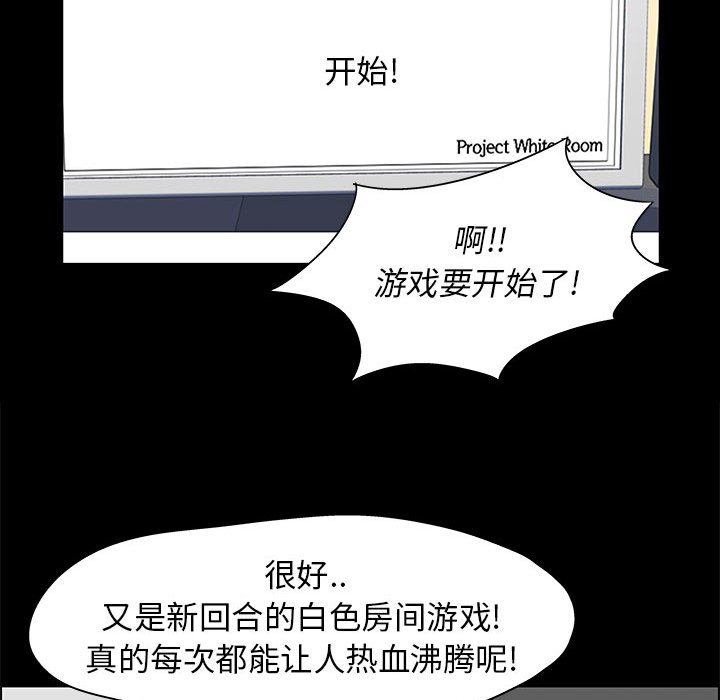 倒數計時100天 第12章 第41页