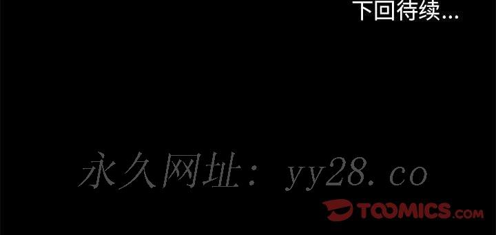 倒數計時100天 第12章 第74页