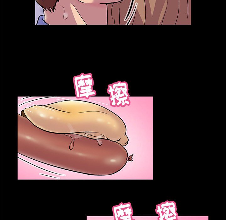 倒數計時100天 第13章 第14页