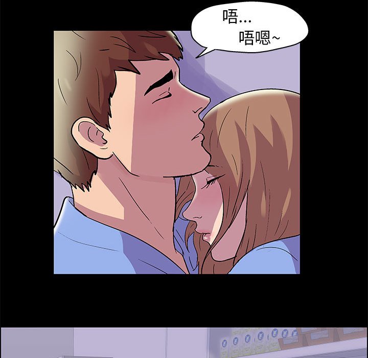 倒數計時100天 第13章 第40页