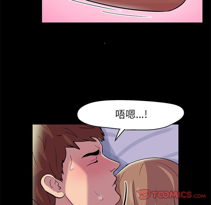 倒數計時100天 第13章 第30页